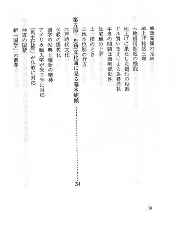 : C:\Users\ochiai\Desktop\Outlook t@C\VtH_[ (2)\bakumatu.jpg