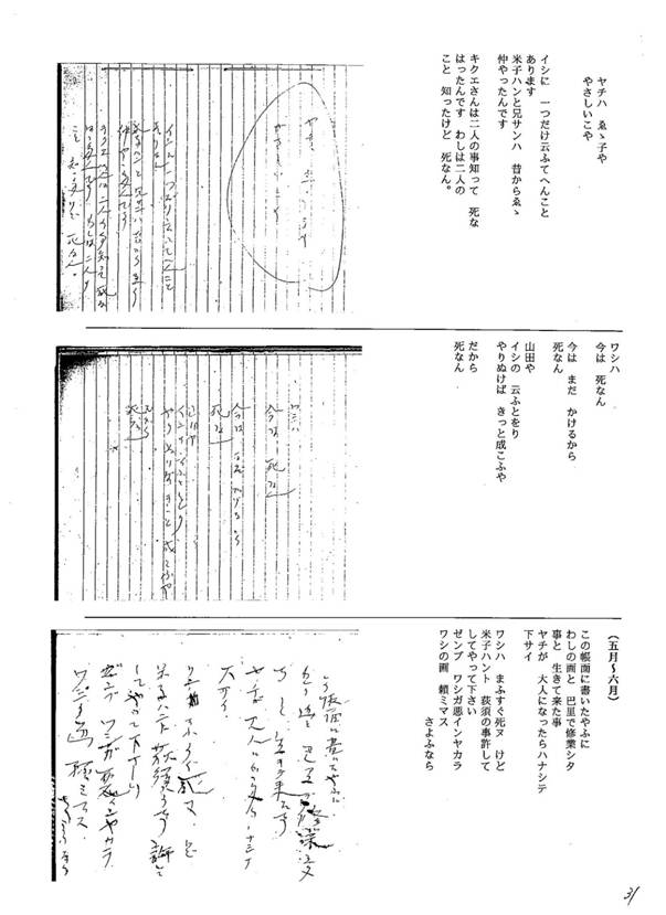: C:\Users\ochiai\Desktop\VtH_[ (3)\spLRP.jpeg