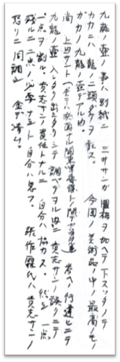 : C:\Users\ochiai\Documents\Scanned Documents\C[W (4) - Rs[.jpg